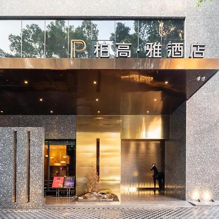 Paco Hotel Canton Tower Pazhou-Free Shuttle Bus For Canton Fair Extérieur photo